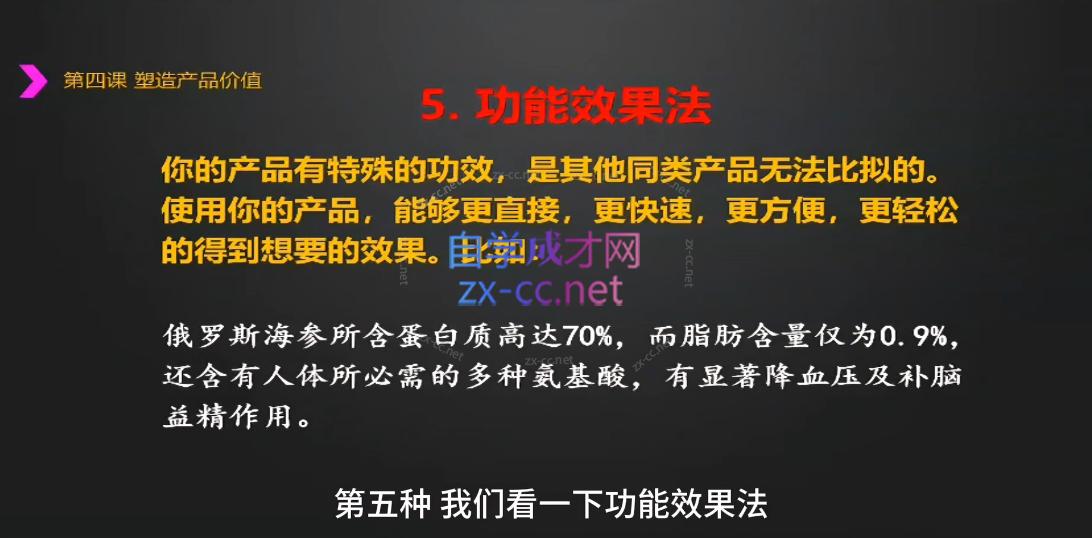 a54c1be19ce256fce95587a95cafa014.jpeg 神笔文案·终极杀手文案撰写系统