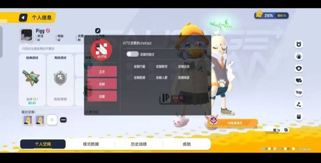 香肠派对容器多功能直装-鼎铸网