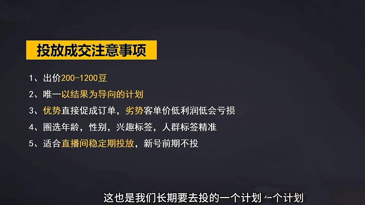 a625a322c1f1267b6e4786375880866c.png 交个朋友·2024引爆蝴蝶号实操运营(共72节)