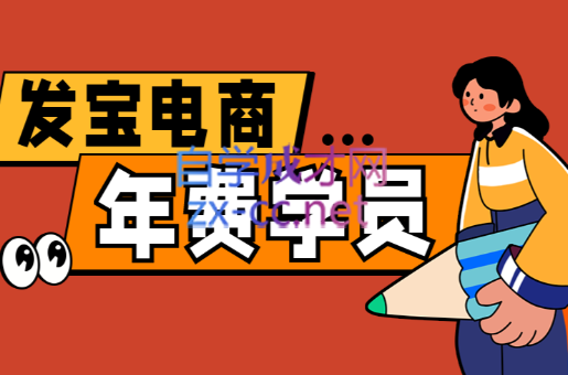 a659a07dccd9b4257fddde9f5818c434.png 纪主任·拼多多年费会员(更新10月)