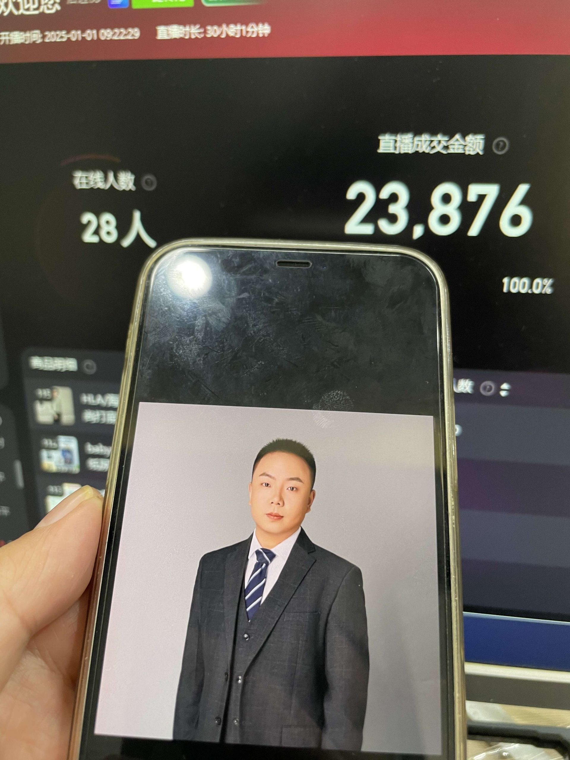 a837c5790cf959c3c4c90eb22de0b9ad.jpeg 淘宝无人带货挂JI24小时跑,日入1k,实现躺挣收益