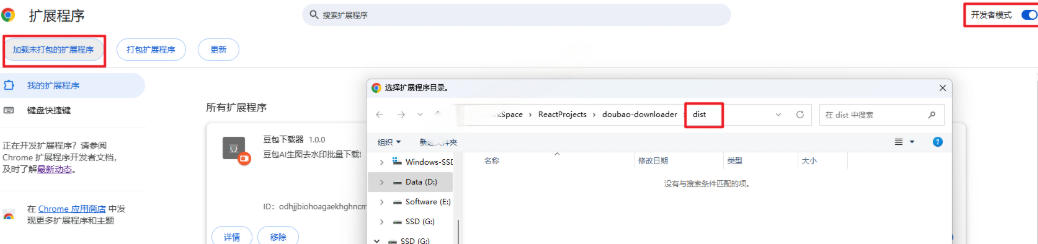 a87e4d2c4a59b9afeeaf62f11ba1fded.jpeg Github最新发布!一键批量下载豆包AI无水印图片/视频,简单易用,自动解析提示词