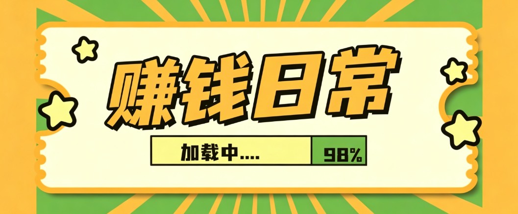 利用AI制作非常爆火的情亲短片短视频玩法，不用真人出镜普通人也能上手变现(附提…-鼎铸网