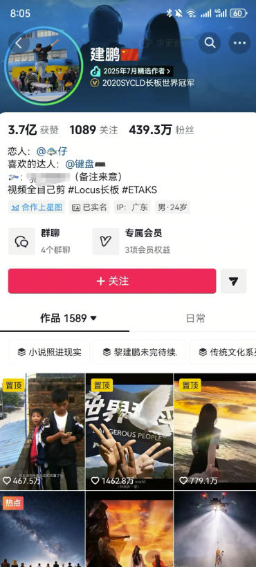 a93a316c3c2ed88f148fd650675cabb4.jpeg AI短视频起号实战项目,用AI做视频起号,45天涨粉12W,一条广告8.5k,广告接到手软,引流、变现两不误!