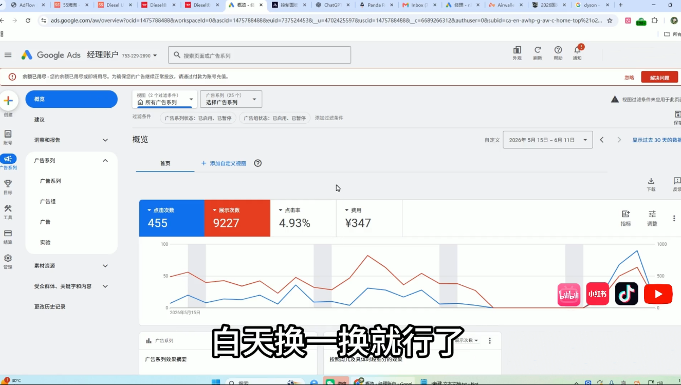 a9a575c0c0dcd9cb94ef691c85660618.png 2026年老董赚美刀广告联盟mediabuy项目课程