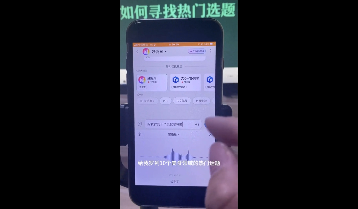 马哥·2024AI工具实操课-鼎铸网