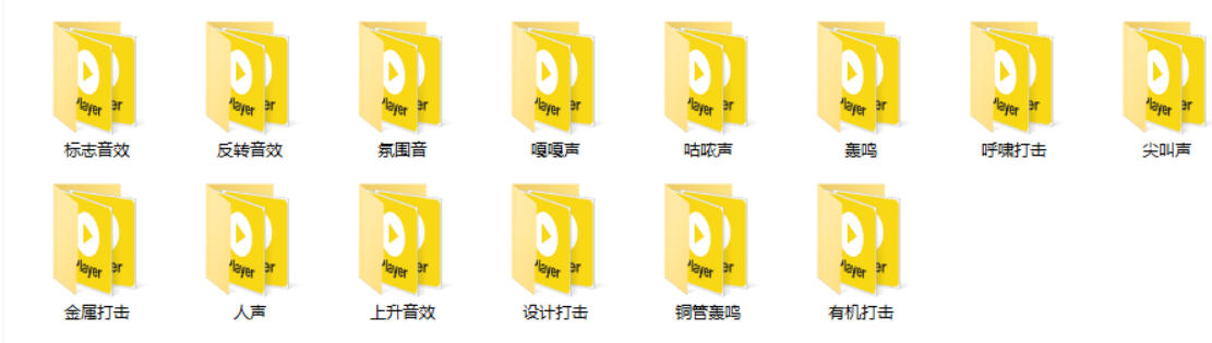 aa57a1ab1b874db622f52d48260fd0b8.jpeg 宝藏音效素材合集!160个烘托气氛的恐怖电影音效素材,全部中文分类Cinematic Horror Sound Effects