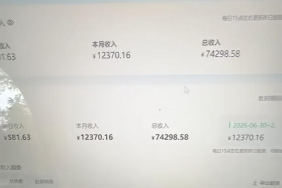aaadcb8eaab87dcf8f3f4828cf2c2477.jpeg 爱奇艺搬砖项目,每天收益稳定在500,跟着步骤操作、每天愿意花时间执行,就可以落地