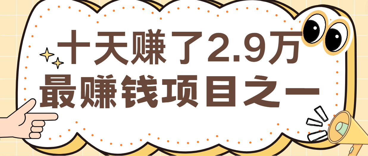 闲鱼小红书最赚钱项目之一,纯手机操作简单,小白必学轻松月入6万+-鼎铸网