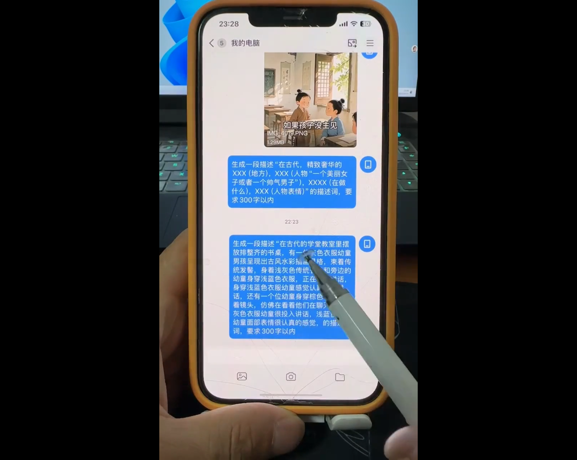 ab31caa74cc23e062ce8847124c04fb7.png 剪映实操+AI创作全攻略
