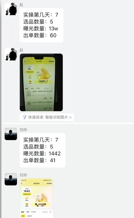 aca939b356f3b73f85e878b3635cc621.jpeg 闲鱼虚拟网盘拉新训练营,两天快速人门,长久稳定被动收入,要在没有天花板的项目里赚钱