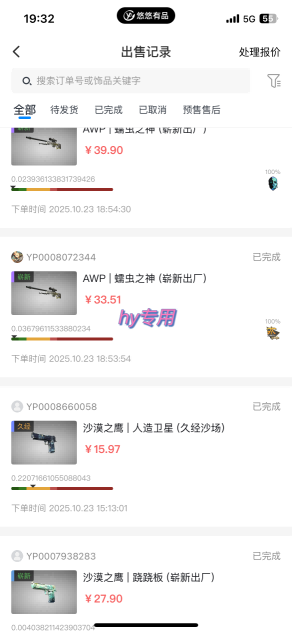 ad894f69220a0dd57d2e3042561563e7.png 游戏全自动搬砖,当天就见收益,日入1K+,永不失业副业兼职项目【揭秘】