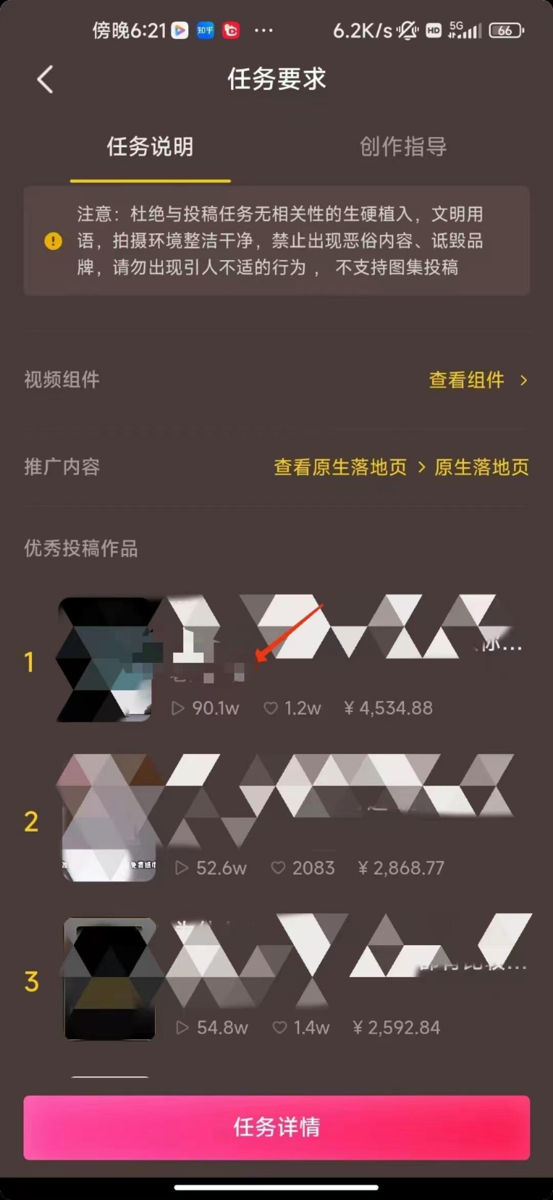 (8536期)中视频恐怖漫画暴力撸收益，日入3000＋，100%原创玩法，小白轻松上手多…-鼎铸网
