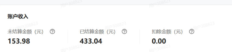 b10688f5f27abd6277e75315e43e22f2.jpeg 单月破7000+,网盘拉新工具号实战,每天两个小时,0门槛长期稳定,适合新手小白