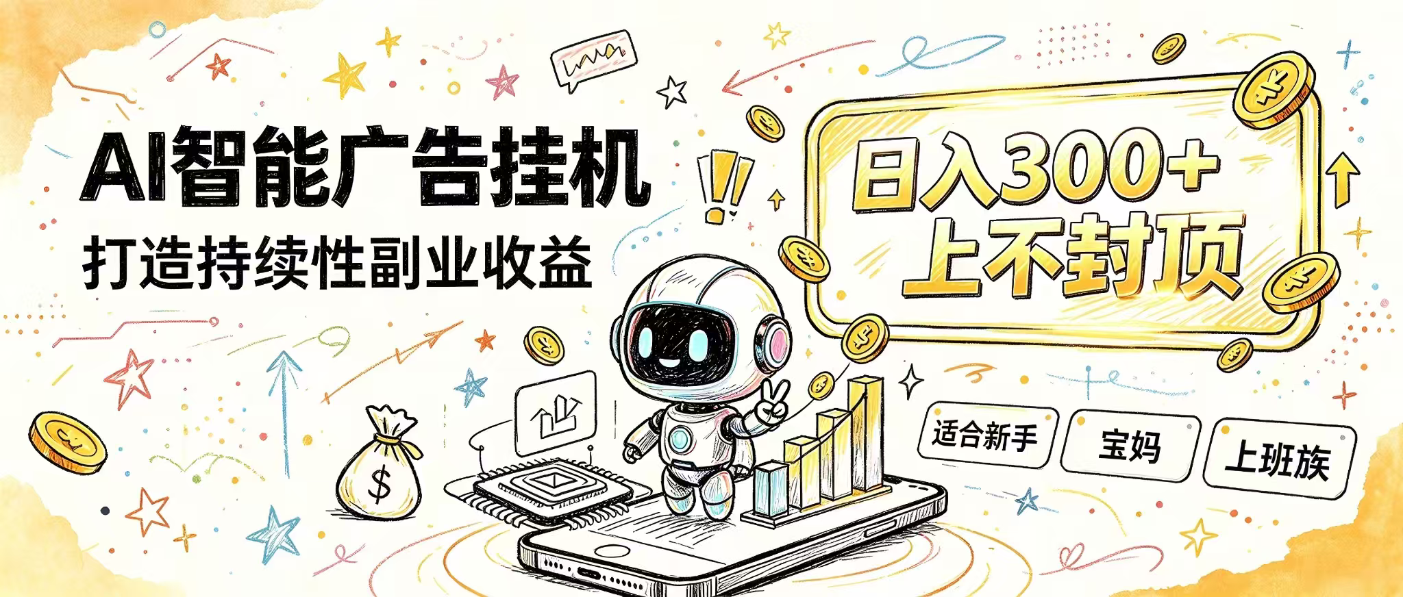 花 5 分钟核对，剩下交给 AI—— 番茄小说挂机真实玩法-鼎铸网
