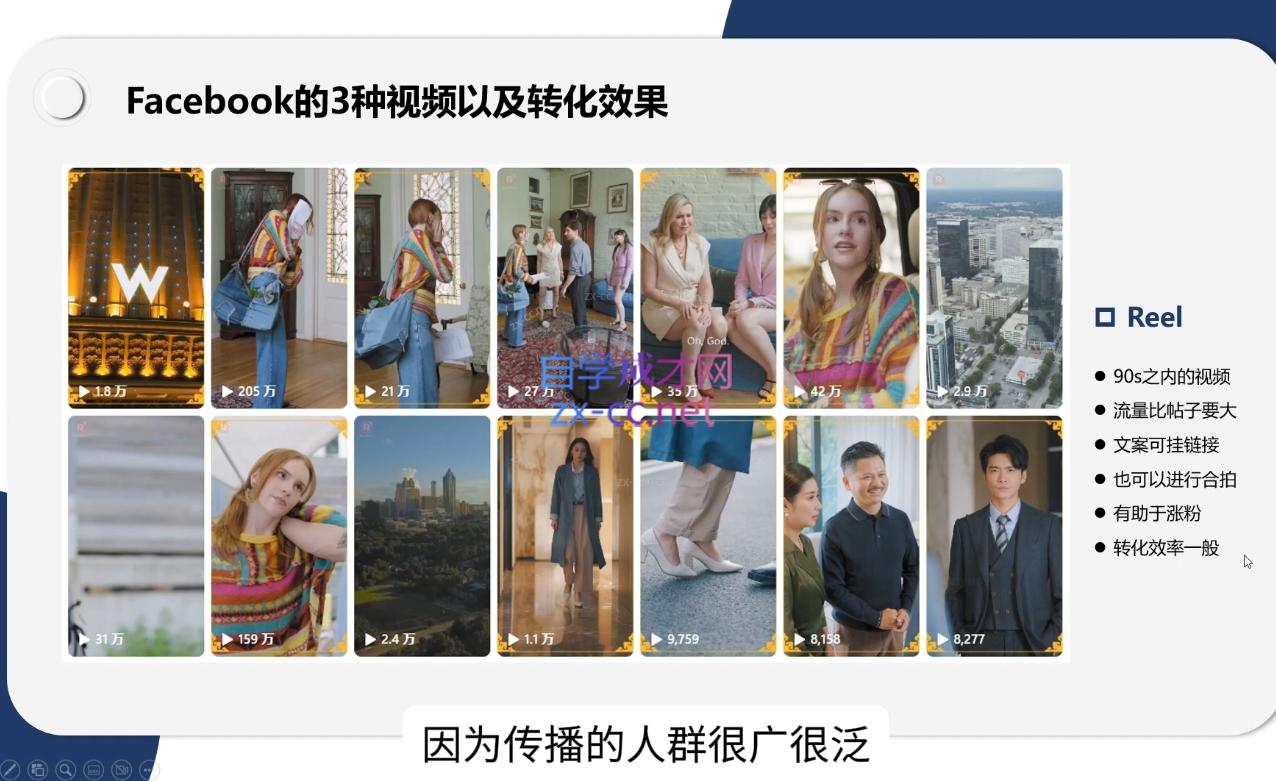 b33e634b1a218774be0cf9cee70a08f5.jpeg 昕月老师·海外短剧变现训练营