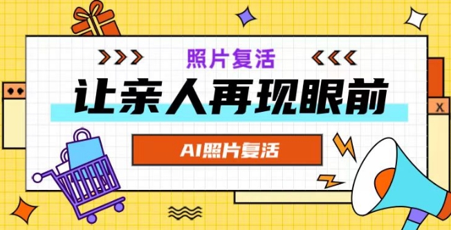 b3579f400a6079f9066af1949cca090b.jpeg AI复活照片,亲人再现眼前:让你的照片秒变视频详细教程