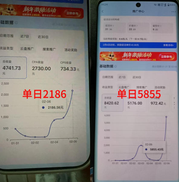 b35d4611218d0279fc0ddef1720cfe54.jpeg 抖音收藏家项目,一天200-1k+做起来很简单,只要你做了,就一定会有收益