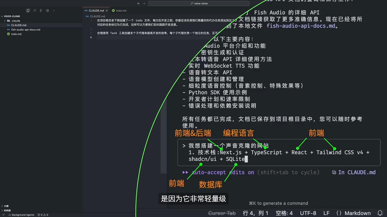 b3c70c019c73f3db6fb8bbbf212fb9db.png ClaudeCode AI编程课程