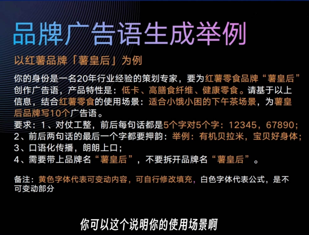 b45a644d08e3a0dc57ddced2f2c99f3b.jpeg 严老师·AI闪电品牌课