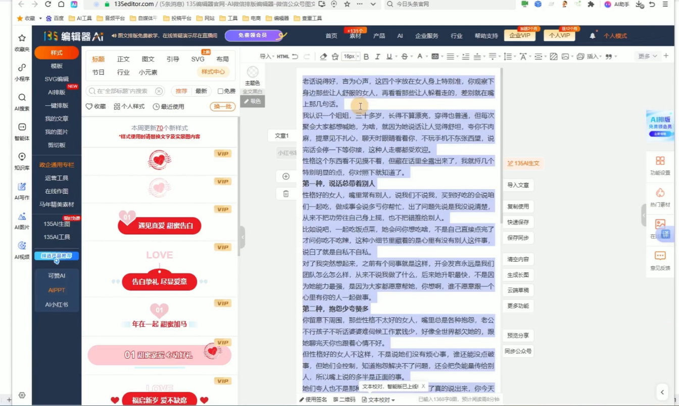 b5154fd9e13f19e1b1fca05a89930bb3.png 2026最新公众号流量主运营系统课程(更新7月)