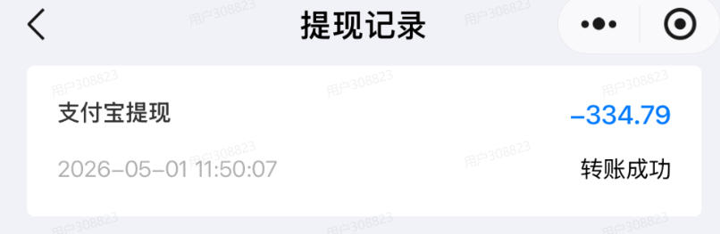 b605e2207e8746e52488d38645dd5fc3.jpeg 单月破7000+,网盘拉新工具号实战,每天两个小时,0门槛长期稳定,适合新手小白