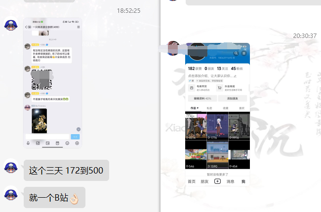 网盘拉新_实战系列，小白单月破5K(v3.0版保姆级教程)