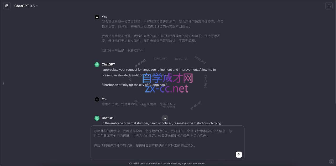 b83b4552a869c458f3d78cc8f1f2258f.jpeg 雷鹏老师·AIGC商业实战课
