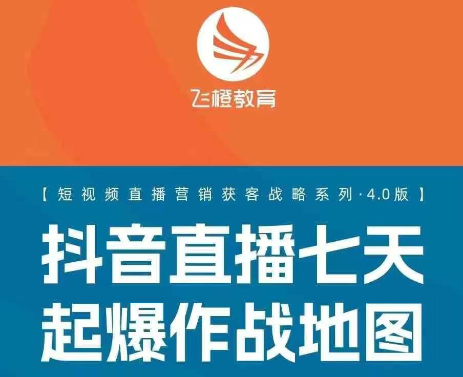飞橙许茹冰四套PPT资料-鼎铸网