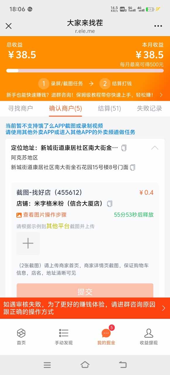 盲盒视频录制项目 简单录制视频 一单3-10元 单号收益500