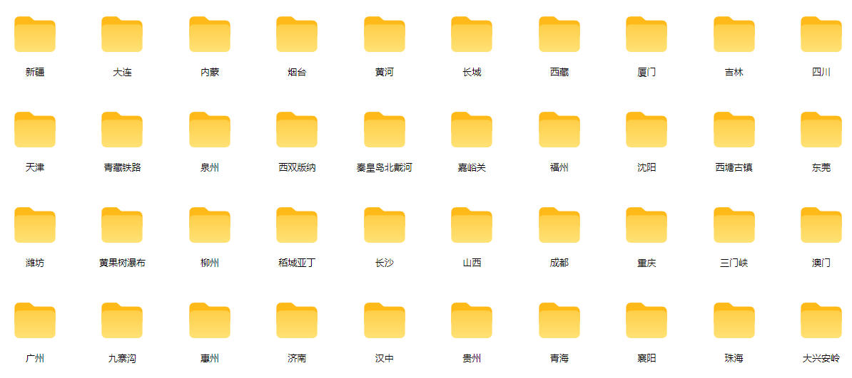 ba931c0a227a75d0cad7e533dc01cfce.jpeg 热门全国旅游风景素材!4K全国旅游景点素材库,7250款素材,旅行达人城市航拍风景风光高清短视频