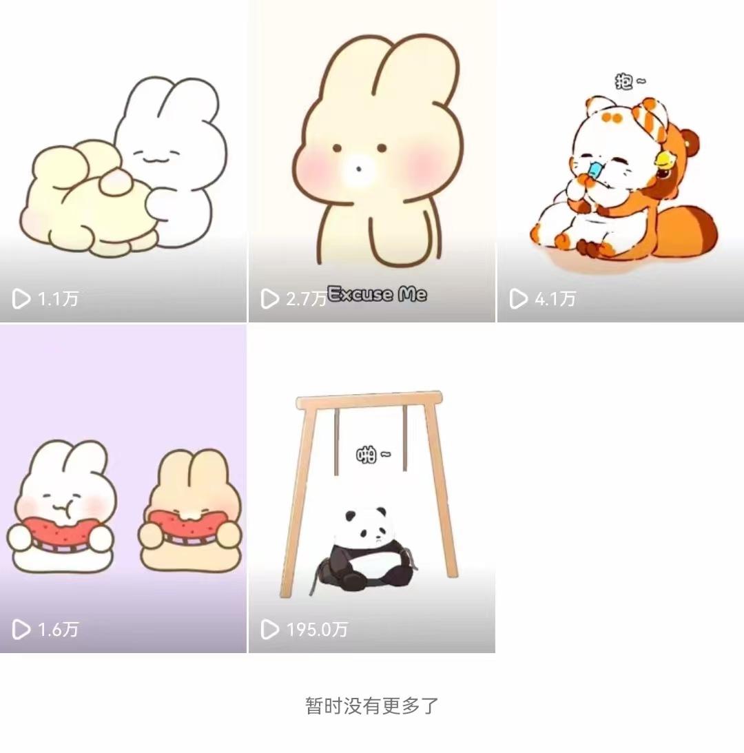 (8567期)动画一刀剪项目,一分钟一条原创,流量爆炸,一个月收徒28个,小白轻松上手-鼎铸网