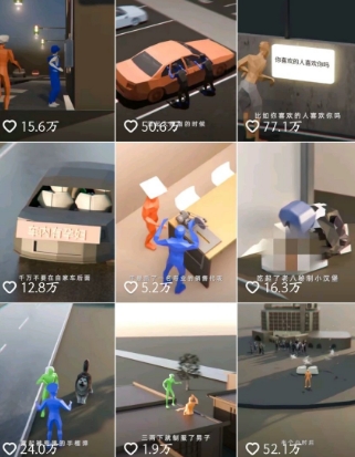 bb05d9bb2882e83c39810e2b672ced94.jpeg 自制3D原创科普动画教程,动画还原事件,抖音最新热门赛道,可过伙伴计划