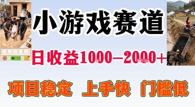亲测可长期做的变现项目:不露脸小游戏直播,无门槛全年可做,日入1k左右【揭秘】-鼎铸网