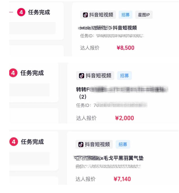 bb4afabff358831799c5b3827c402c39.jpeg AI短视频起号实战项目,用AI做视频起号,45天涨粉12W,一条广告8.5k,广告接到手软,引流、变现两不误!