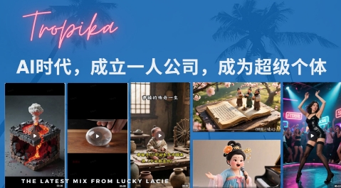 bc05b0a5a44f07fc9a291d3eb0358251.jpeg 最新扣子coze系统课,AI时代,成立一人公司成为超级个体