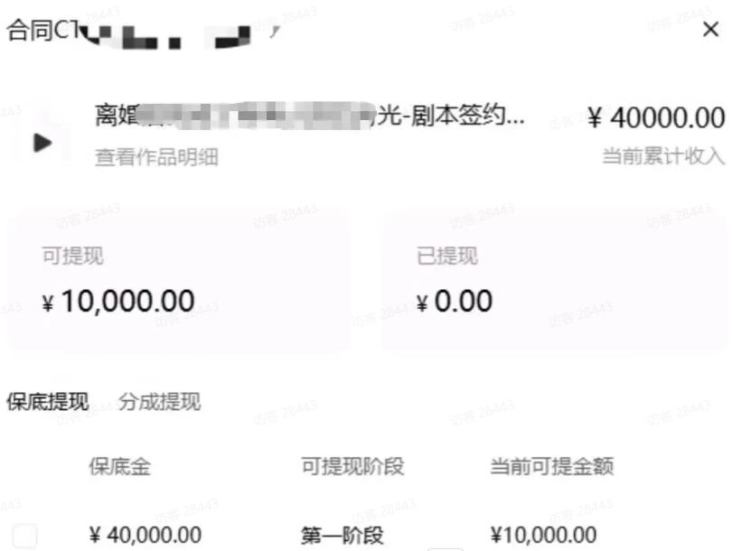 bdbb0547c36d1b91308365d7a145ea63.jpeg AI小说短故事项目,大佬亲测月入1-3W,零基础教你用AI批量产出优质短故事,实现一稿多吃多渠道变现(更新0710)
