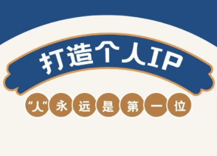 AIP训练营·开启自媒体创富之旅(更新3月)-鼎铸网