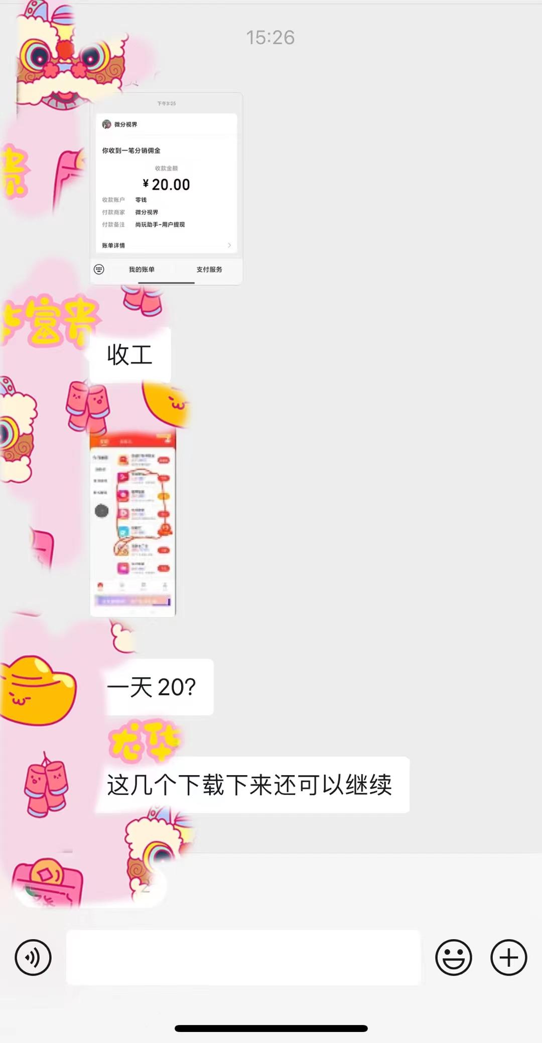 (8572期)手机简单看广告撸收益，单机日收益50-150+，有手机就能做，可批量放大-鼎铸网