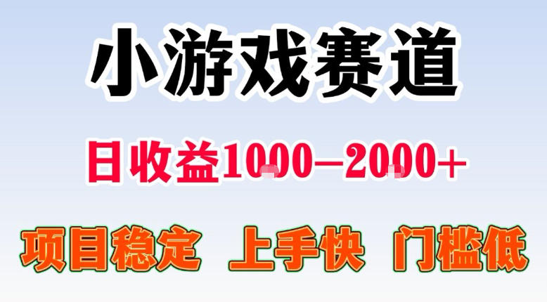 全年可变现项目,不露脸直播小游戏,一天收益500-1k+,收益高,无门槛,项目稳定【揭秘】-鼎铸网