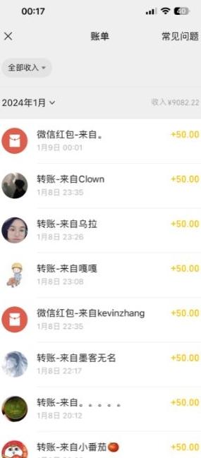 c3aaabef3e0ecadefd8b53b3ae5ca9d3.jpeg 半无人直播变现,卖经典春晚小品合集,每天日入500+【揭秘】