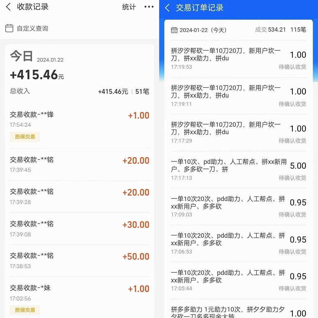 PDD挥一刀月入5万，虚拟资源差价玩法，有手就会，落地保姆式教程-鼎铸网