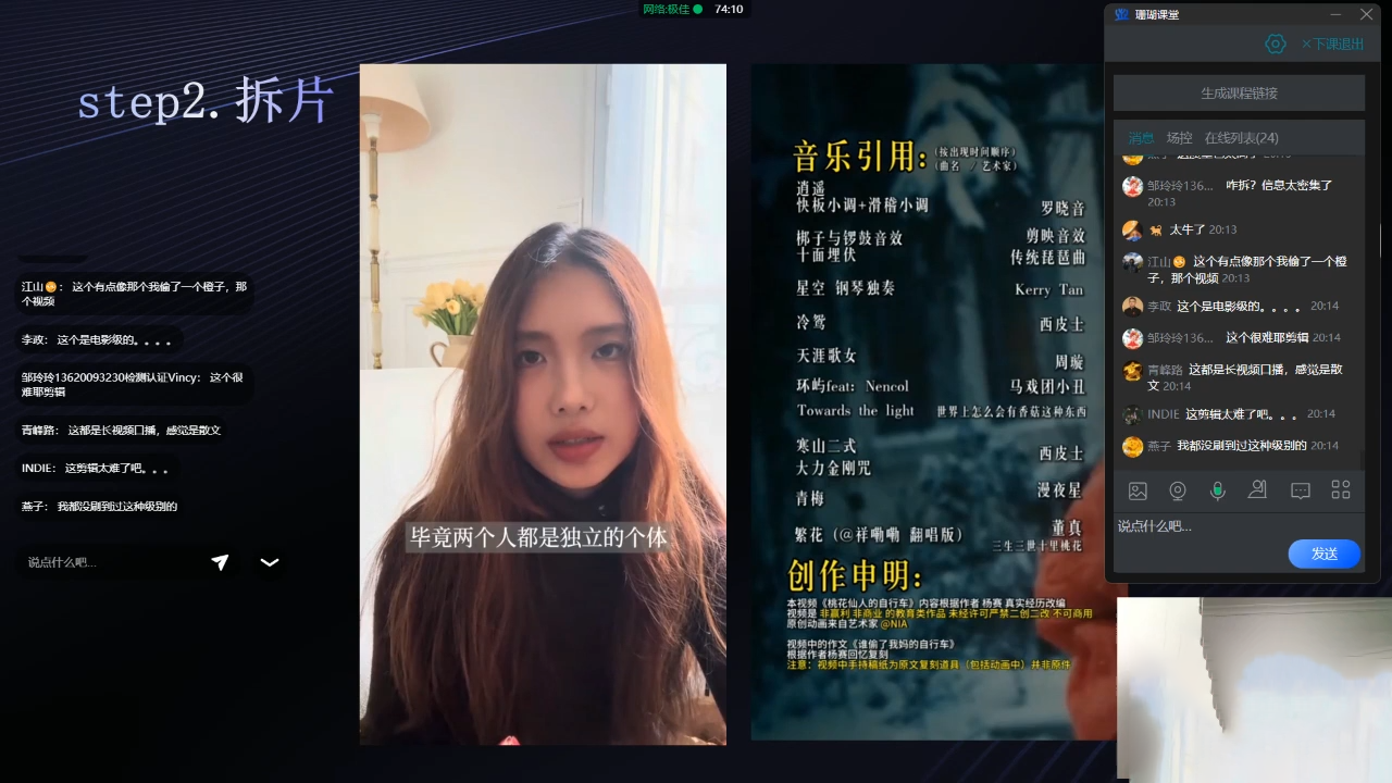 c50aba3256d828b8c482bca2603d4c44.png 卷毛的短视频学院流量邪修
