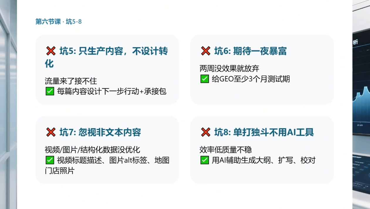 c6277aa04604c0aeeab2e2825e1d8bea.png 久盟云科技·GEO搜索优化课程