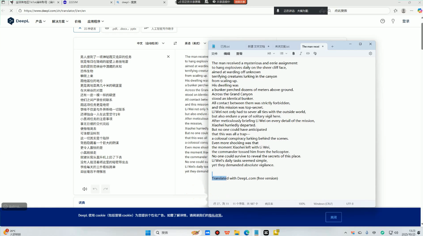 c6c0f4ca7bc1e3d5cd29d1b3de2b7a3f.png 白老师·国际站运营实战系统(高质量询盘增长课)(部分更新)
