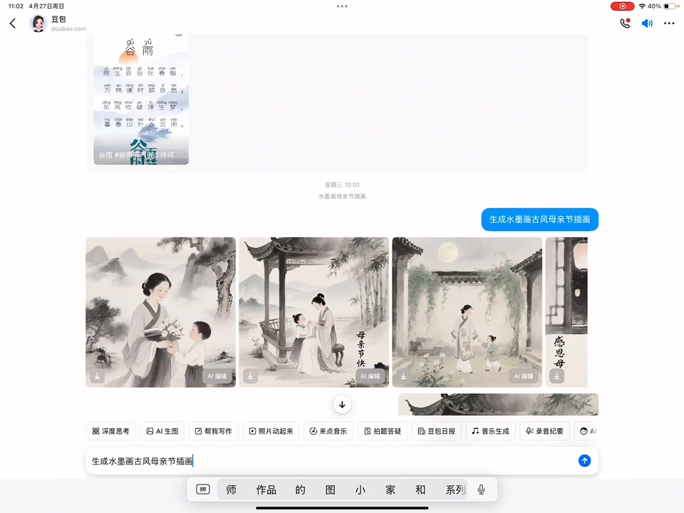 c8545b6f33a657419855abef79fe4dc2.png 一北老师·小红书运营设计博主独立变现