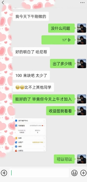 c8a09972ebe9265b1488941cf69e013d.jpeg AI虚拟撸金2.0 项目,长期稳定,单号一个月最多搞了1.6W
