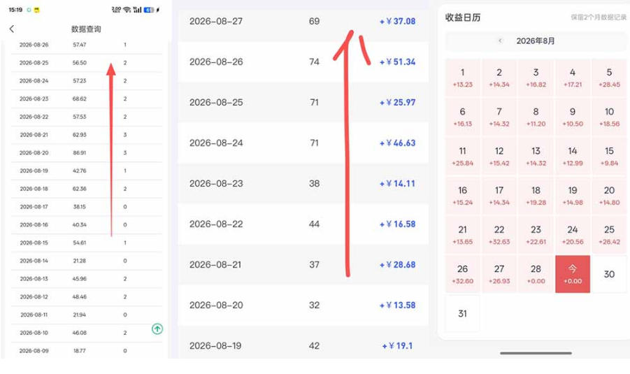 c922dc40714a54f6dcd26aa976c03414.jpeg 网盘拉新之百度知道玩法实战教学,从0到1掌握AI答题+批量发布,一周收入1500+,开启你的副业新收入