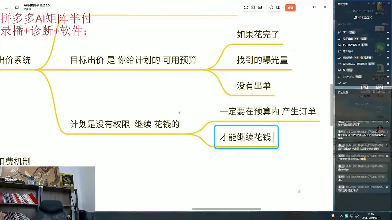 c9bee3fe2c9cda1c7e1380a5ce25578e.png 缥缈·2026拼多多课程(更新6月)