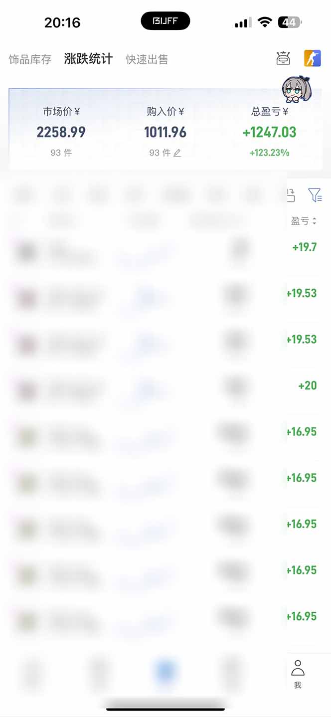 steam游戏掘金，AI脚本数据采集，轻松月入过万，每7天收益20-80%